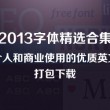 四不像正版+正版四不像图片2023第1