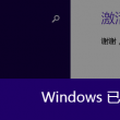 小说主角叫江北