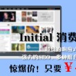 澳门6和彩官方网站